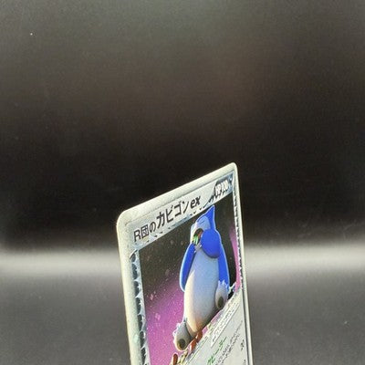 [US Duty Inc] MP Rocket's Snorlax ex 062/084 1st ED Pokemon Card Japanese