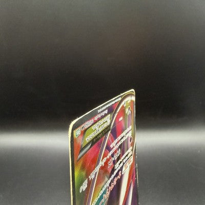 [US Duty Inc] HP Mew EX 051/050 SR BW5 1st ED 2012  Pokemon Card Japanese