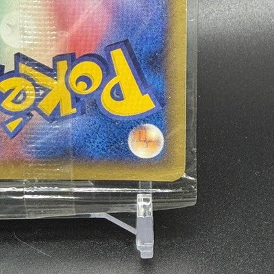 LP Lugia 038/PCG-P Pokepark's Grand Opening Promo Japanese Pokemon Card Sealed