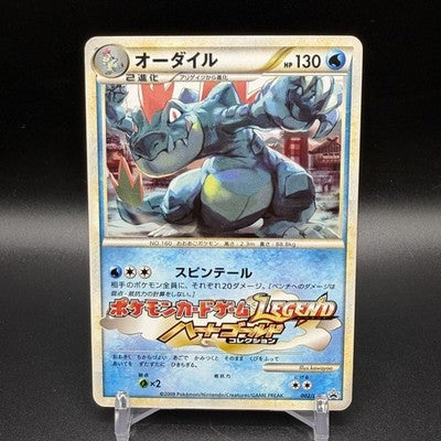 [US Duty Inc] LP Feraligatr 002/L-P Heart Gold Soul Silver Promo Pokemon Card