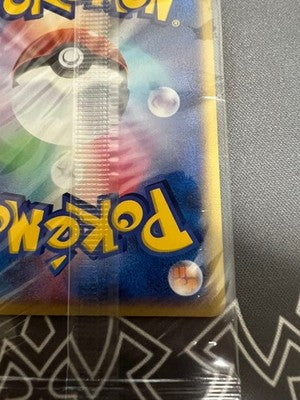 LP Lugia 038/PCG-P Pokepark's Grand Opening Promo Japanese Pokemon Card Sealed