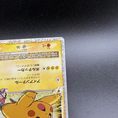 LP Pokemon Card Pikachu M LV.X Holo 043/DPt-P Movie Promo MP 2009 Japanese