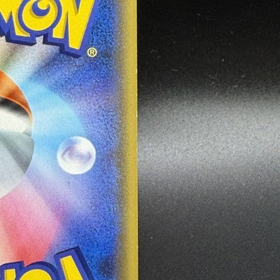 MP Shibuya's Pikachu 002/S-P Holo Promo Pokemon Card Japanese
