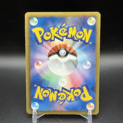 MP Umbreon 188/BW-P Black & White Promo Eevee Collection Japanese Pokemon Card