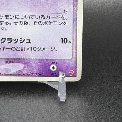LP ____'s Mew 013/PLAY Player's Fan Club 2004 Pokemon Card Promo Holo Japanese