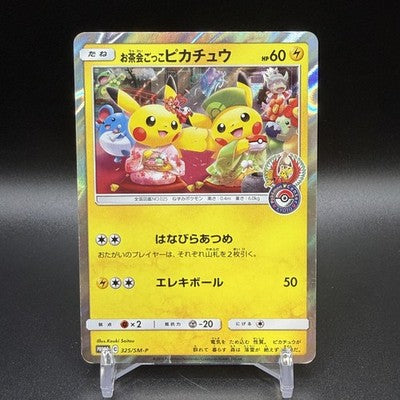 MP Pikachu Pretend Tea Party 325/SM-P Kyoto Promo Japanese Pokemon Card