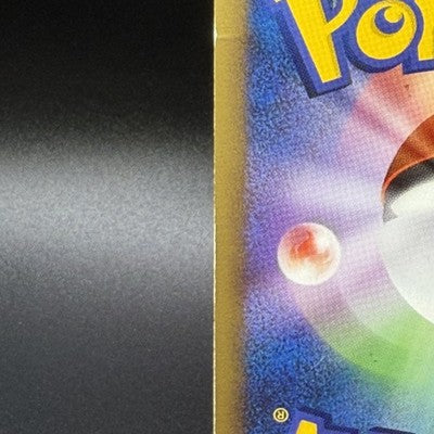 LP Scizor 048/080 L2 1st Ed Holo HG SS Reviving Legends 2010 Japanese Pokemon
