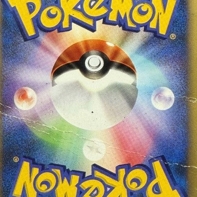 [US Duty Inc] HP Karen's Tyranitar  090/141 VS 1st ED  Pokemon Card Japanese
