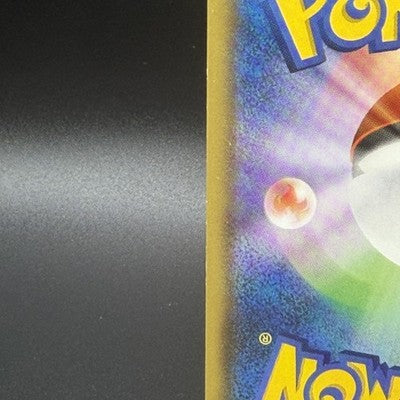 LP Hoopa 155/XY-P Promo Japanese Full Art Holo Saito Rayquaza Pokemon Card