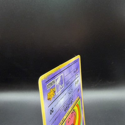 MP Hama-chan's Slowking CoroCoro Promo No.199 Pokemon Card Japanese 1999