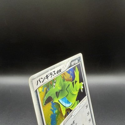 MP Tyranitar ex 093/106 Holo 1st ED Golden Pokemon Card Japanese