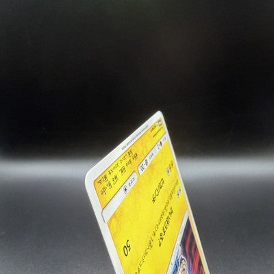 [US Duty Inc]MP Pretend Boss Pikachu Team Plasma 195/SM-P Promo Japanese Pokemon