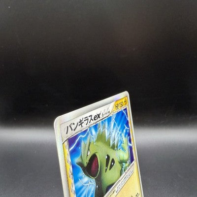 MP Tyranitar ex 004/024 Delta Species Shockwave 1st ED 2006 Pokemon Card Japan