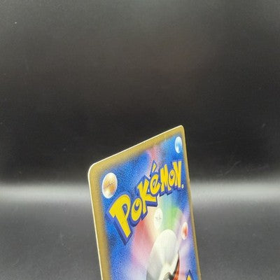 MP Umbreon 025/P McDonalds Promo 2002 E-Series Pokemon Card Japanese 130