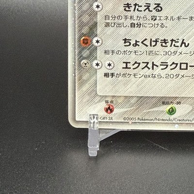 [No Import Duty (US)]  MP Folklore's Lucario EX 006/015  Pokemon Card Japanese