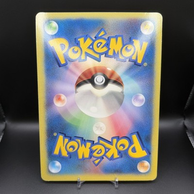 MP Shadow Dark Lugia Jumbo Card Pokemon XD Gale of Darkness Scoop Promo Japanese