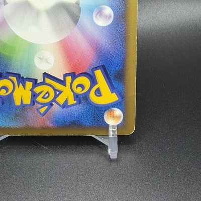 LP Scizor 048/080 L2 1st Ed Holo HG SS Reviving Legends 2010 Japanese Pokemon