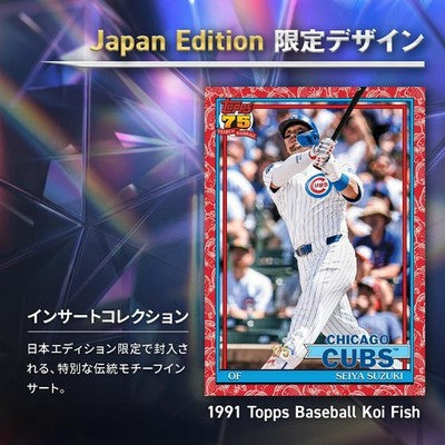 New Sealed 2026 Topps Series 1 Baseball Trading Cards Japan Edition