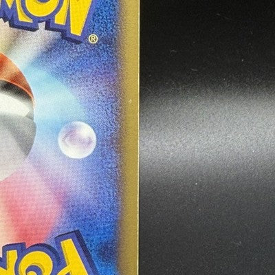 MP Umbreon 025/P McDonalds Promo 2002 E-Series Pokemon Card Japanese 128