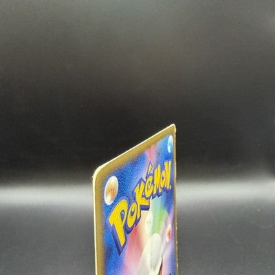 MP Umbreon 025/P McDonalds Promo 2002 E-Series Pokemon Card Japanese