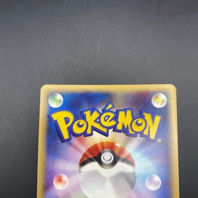 MP Mewtwo 118/128 1st Edition Holo Rare Expedition Pokemon Japanese