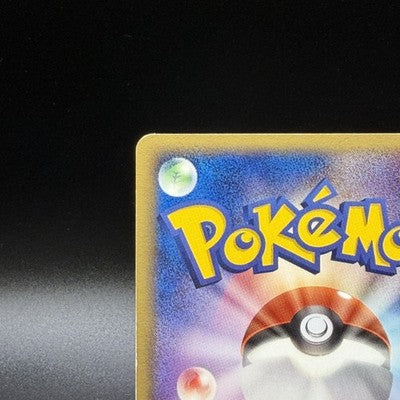 [US Duty Inc]  MP Pikachu Delta Species 112/PCG-P Meiji Promo Pokemon Card Japan