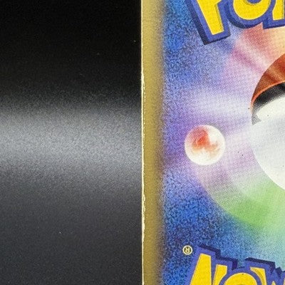MP Charizard G LV.X 2009 002/016 Pt LVX 1st ED Pokemon Japanese