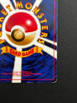 MP Lugia No.249 Pokemon Card Japanese Rare Neo Genesis Vintage