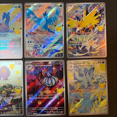 NM AR Complete 20 Cards Set M6a 30th Celebration Pokemon Card Japanese