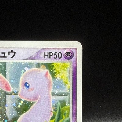 LP ____'s Mew 013/PLAY Player's Fan Club 2004 Pokemon Card Promo Holo Japanese