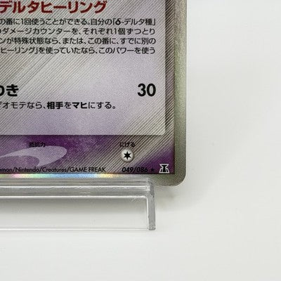 [US Duty Inc] LP Espeon 049/086 2005 Holo 1st ED Japanese Pokemon Card
