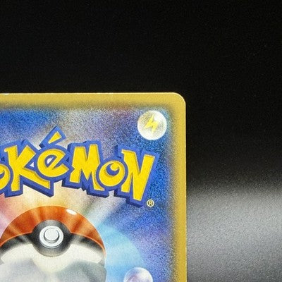 [US Duty Inc]  LP Team Rocket's Mimikyu-GX 010/026 SMD Japanese Pokemon Card