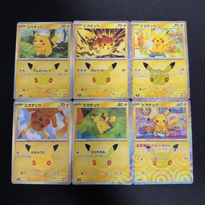 NM 30th Celebration Pikachu Holo Complete Set Of 30 Pokemon Card 2026 Japanese