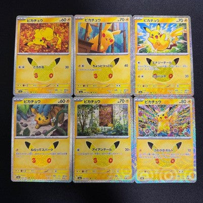 NM 30th Celebration Pikachu Holo Complete Set Of 30 Pokemon Card 2026 Japanese
