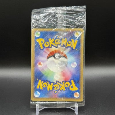 LP Lugia 038/PCG-P Pokepark's Grand Opening Promo Japanese Pokemon Card Sealed