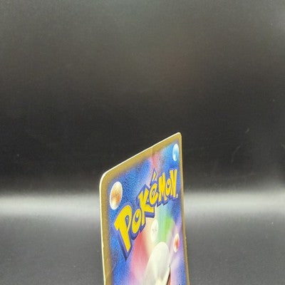 [US Duty Inc]  LP Bulbasaur 030/DPt-P Pokemon Center 10th anniversary  Card 2009