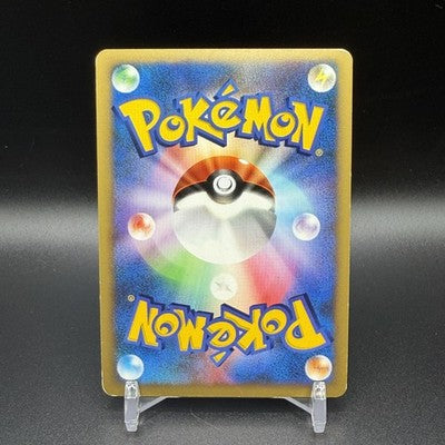[US Duty Inc] LP Karen's Tyranitar  090/141 VS 1st ED  Pokemon Card Japanese
