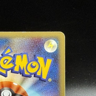[US Duty Inc]  MP Charmander 124/DP-P Pokemon 10th Anniversary Promo Japanese
