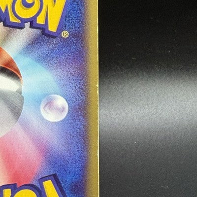 [US Duty Inc]  MP Mew 033/P Mcdonald's E Pack DMG Pokemon Card Japanese