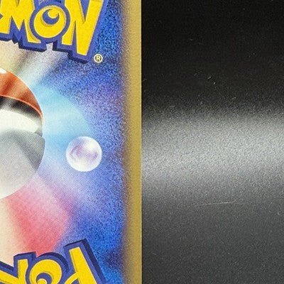 LP Pikachu Delta Species non-Holo 113/PCG-P 2005 Pokemon Card Japanese