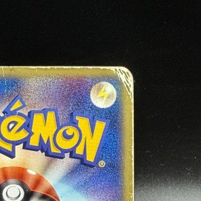 HP Latios EX 011/018 Gift Box Promo 2003 Japanese Pokemon Card