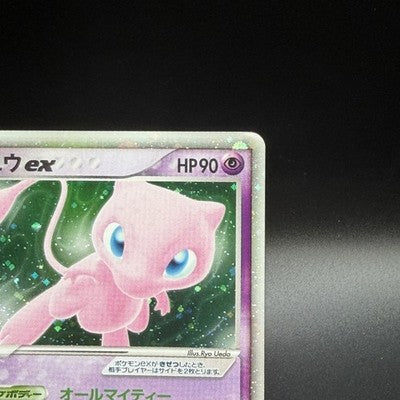 [US Duty Inc] LP Mew EX 041/086 Holo Rare ex Mirage Forest Pokemon Card Japanese
