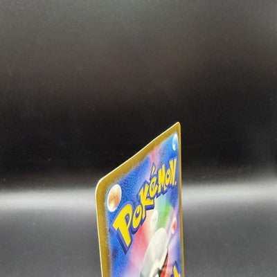 MP Lugia V 110/098 s12 Paradigm Trigger Japanese Alt Art Pokemon Card