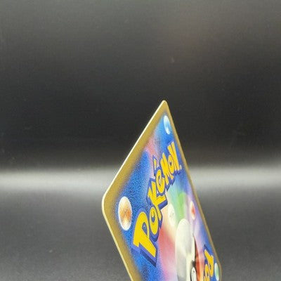 MP Milotic EX 004/015 Holo Water Quick Pack Pokemon Card Japanese