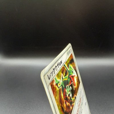 [US Duty Inc] MP Rayquaza EX Holo Rayquaza Half Deck 008/015 Pokemon Japanese