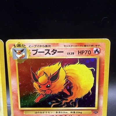 MP Vaporeon Jolteon Flareon Jungle 3 Set Holo 1997 HP Japanese Pokemon Card