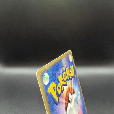 [US Duty Inc] MP Rayquaza ex 047/054 Holo EX Dragon Pokemon Card Japanese