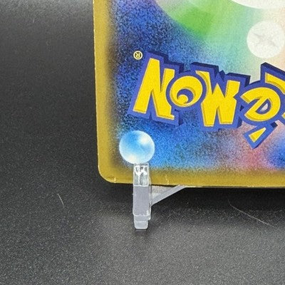 MP Shibuya's Pikachu 002/S-P Holo Promo Pokemon Card Japanese