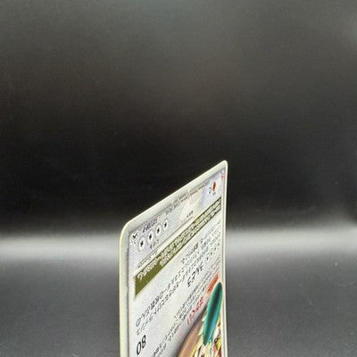MP Snorlax LV.X 127/DP-P Domino's Pizza Promo Holo Japanese Pokemon Card