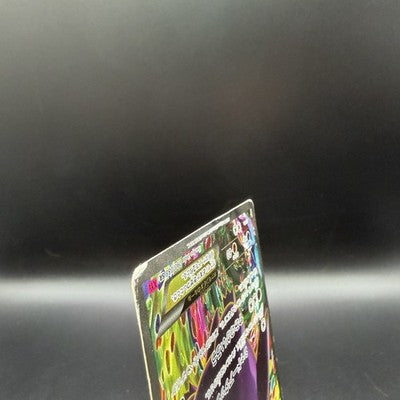 HP Gengar EX 090/088 Phantom Forces Phantom Gate XY4 Japanese Pokemon Card